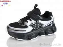 Кроссовки GFB-Канарейка S290-2