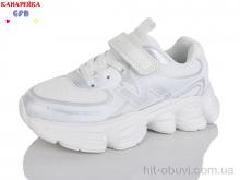 Кроссовки GFB-Канарейка S290-5