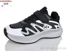 Кроссовки GFB-Канарейка R346-1