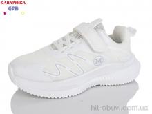 Кроссовки GFB-Канарейка R346-2