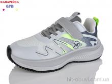 Кроссовки GFB-Канарейка R346-3