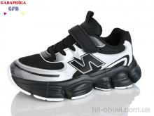 Кроссовки GFB-Канарейка R390-2