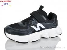 Кроссовки GFB-Канарейка R390-3