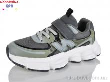 Кроссовки GFB-Канарейка R390-4