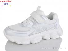 Кроссовки GFB-Канарейка R390-5