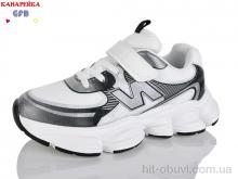 Кроссовки GFB-Канарейка R390-6