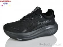 Кросівки GFB-Канарейка Q542-1