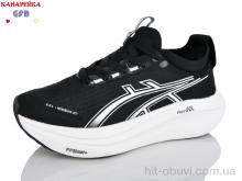 Кросівки GFB-Канарейка Q542-2