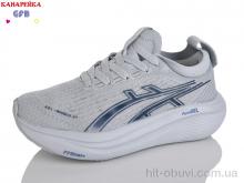 Кросівки GFB-Канарейка Q542-3