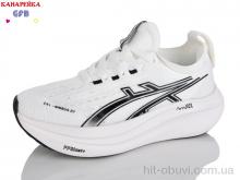 Кросівки GFB-Канарейка Q542-4