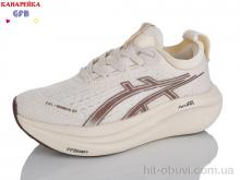 Кросівки GFB-Канарейка Q542-7