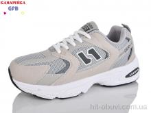 Кроссовки GFB-Канарейка Q520-14