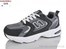 Кроссовки GFB-Канарейка Q520-16