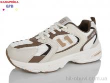 Кроссовки GFB-Канарейка Q520-17