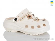 Кроксы Крок 1410-3 шампань