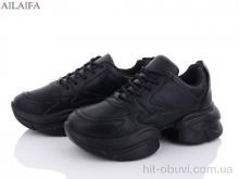 Кросівки Ailaifa 2363-1 піна