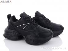Кроссовки Ailaifa 2365-1 піна