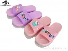 Шльопанці Jibukang 01-757 mix