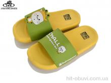 Шлепки Jibukang 0831-01 yellow