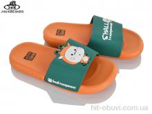 Шлепки Jibukang 0831-01 orange