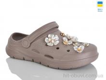 Кроксы Крок 413 капучино