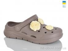 Кроксы Крок 411 капучино
