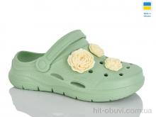 Кроксы Крок 411 фісташка