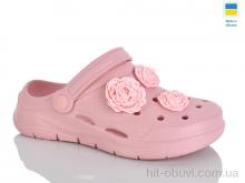 Кроксы Крок 411 пудра