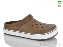 Кроксы Крок 523 пісочний