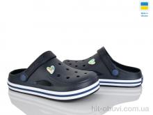 Крокси Golden Lion 416 синій