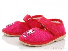 Тапки Slippers Глазки розовые
