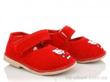 Тапки Slippers Глазки красные