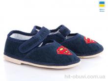 Тапки Slippers Смайл25В d.blue
