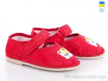 Тапки Slippers Смайл25В red