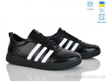 Кроссовки Stella 123-7