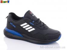 Кросівки Sharif 4202-2 (40-45)