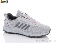 Кросівки Sharif 4165-4