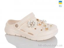 Кроксы Зручне взуття 413 бежевий