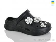 Кроксы Зручне взуття 414 чорний