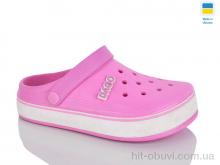 Кроксы Зручне взуття 419 рожевий