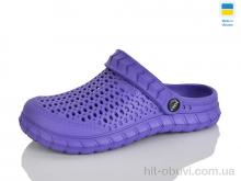 Кроксы Зручне взуття 62-6 фіолетовий