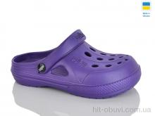 Кроксы Зручне взуття 325 фіолетовий