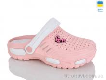 Кроксы Зручне взуття 48 рожевий
