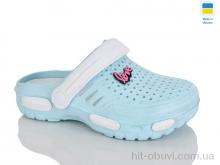 Кроксы Зручне взуття 48 блакитний