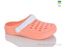 Кроксы Зручне взуття 62 коралл