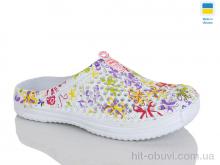 Кроксы Зручне взуття 107 біло-жовтий