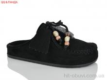 Шлепки QQ&Панда QQ141-1