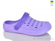 Крокси Inblue DS62 бузок