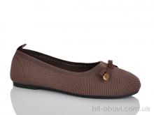 Балетки Canoa 002 корич