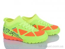 Футбольне взуття LQD, TS917-3